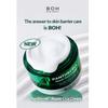 [BIO HEAL BOH] Panthecell Repair Cica Cream 50ml