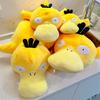 Non-Toxic Original Pokemon Cute Psyduck Plush Toy Soft Comfortable Hug Plushies Back Cushion Sofa Decorative Pillow Xmas Gifts