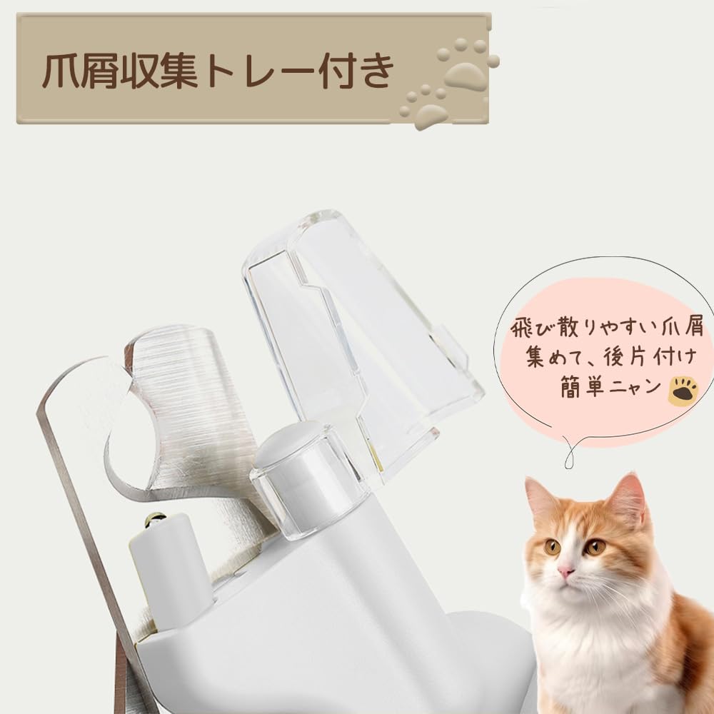 Cat Nail Clippers with LED Prevents Ingrown Prevents Pet Nail Includes Nail Suitable for Small and Medium Dogs Light, Nails, Injuries,