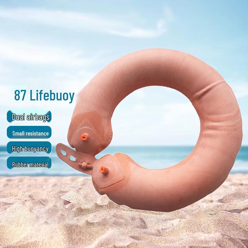 Shouli Ares Lifebuoy / Life Ring