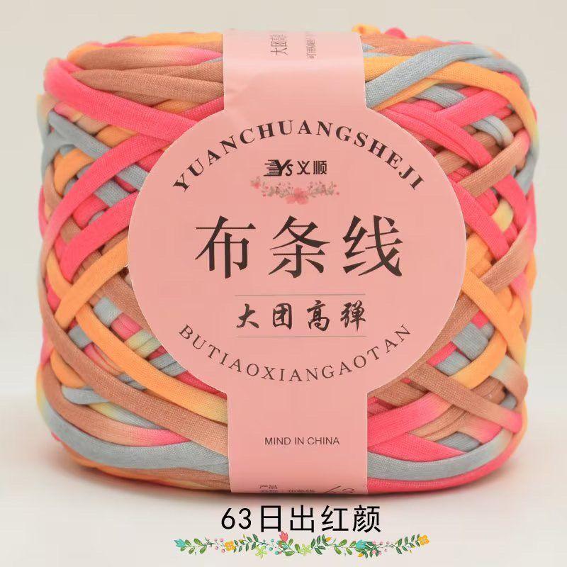 Large Stretch Fabric Strip Thread Medium Thick Thread Hand Woven Hollow Hooks Slippers Hooks Bag Thread Knitting Crochet Yarn