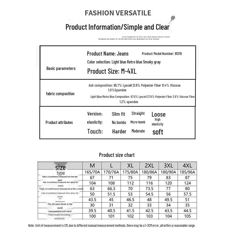 ROMON Men's Summer Tencel Lyocell Loose Straight Jeans