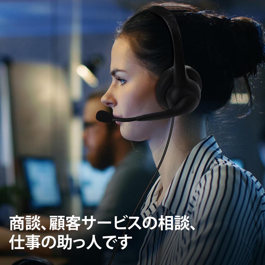 Auriculares con cable USB mm auriculares Tipo C control en línea Los auriculares con cable para PC son adecuados para llamadas en línea en línea negocios a distancia y centro de llamadas 3.5