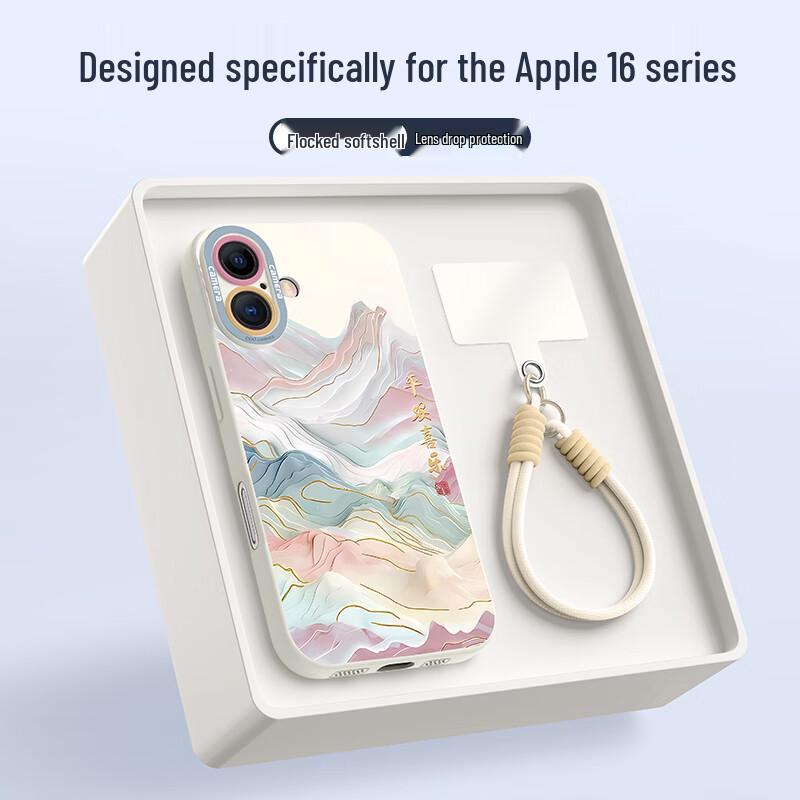 XP Guochao Soft Silicone iPhone Case with Lanyard