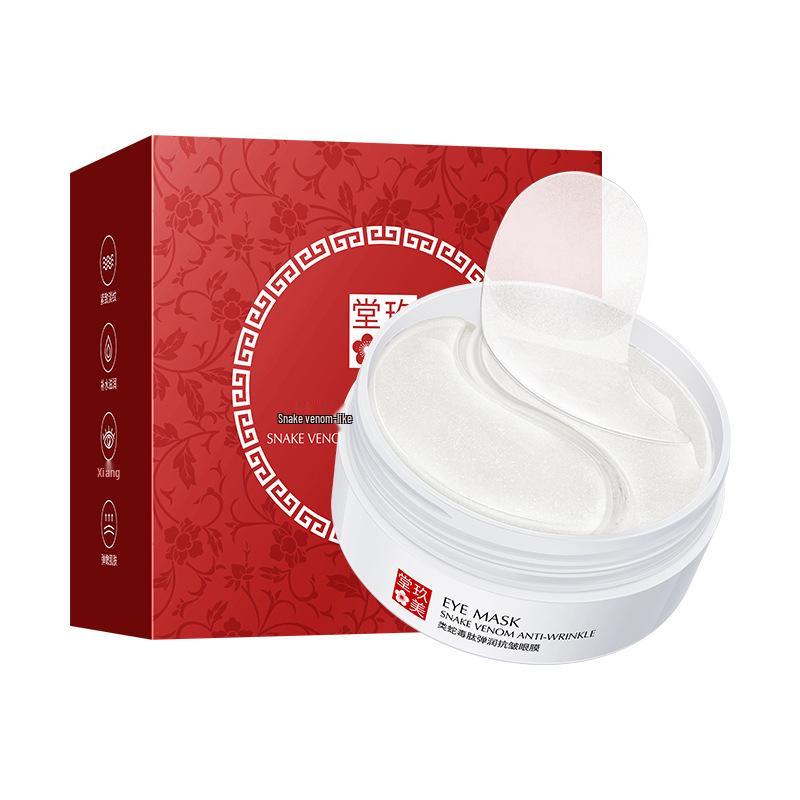 Jiumeitang Пептидные увлажняющие маски для глаз со змеиным ядом - Питательные и освежающие патчи для эластичности и увлажнения