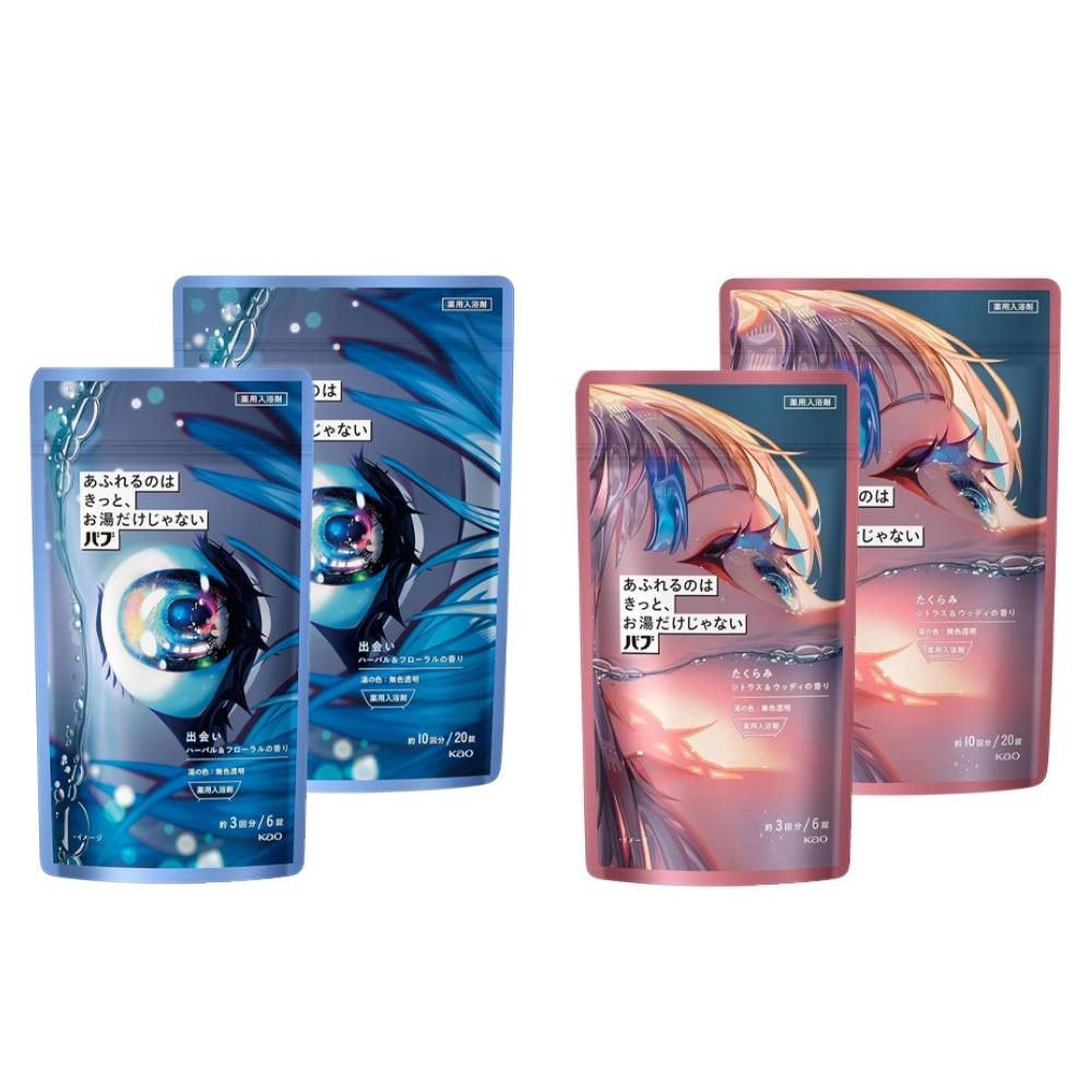 Kao Bub Bath Salt Tablets  Herbal  Floral  Citrus  Woody 6 tablets  20 tablets