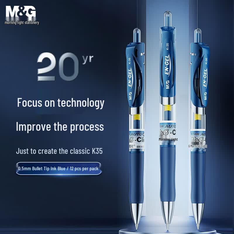 M&G K35 Press Gel Pen Set