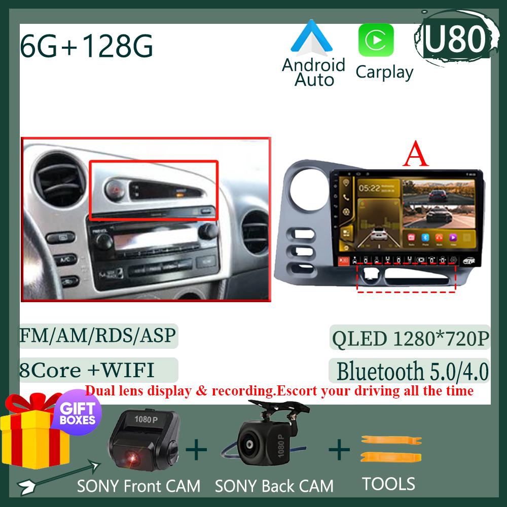 Android 14 For Toyota Matrix E130 E140 2002 2003 2004 2005 2006 Car DVD Auto Radio Stereo Multimedia Player GPS Navigation QLED