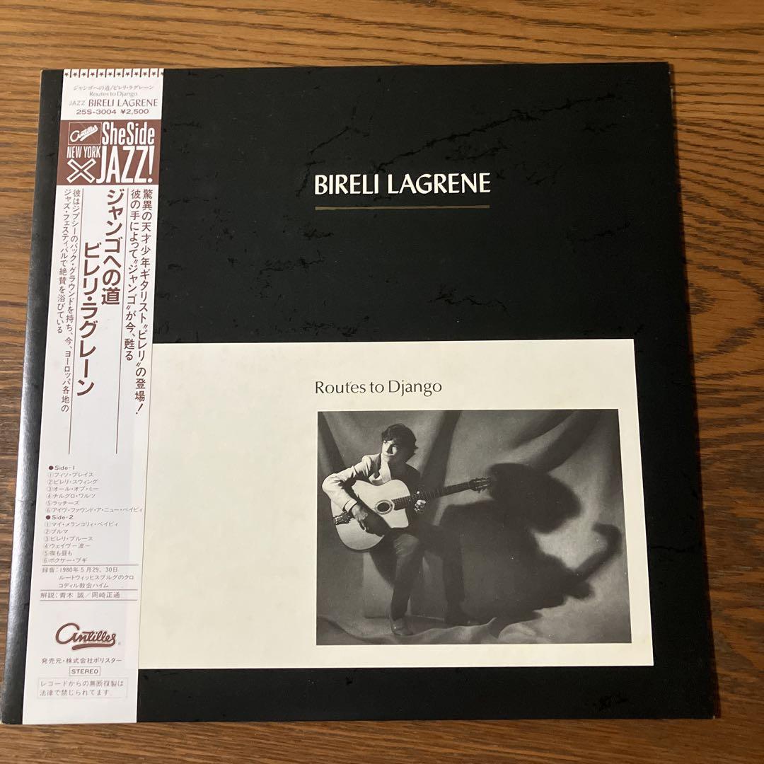 

[USED] Birelli Lagrene / The Road to Django