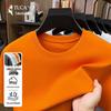 Tucano Men's Cotton Blend Breathable Short Sleeve T-Shirt