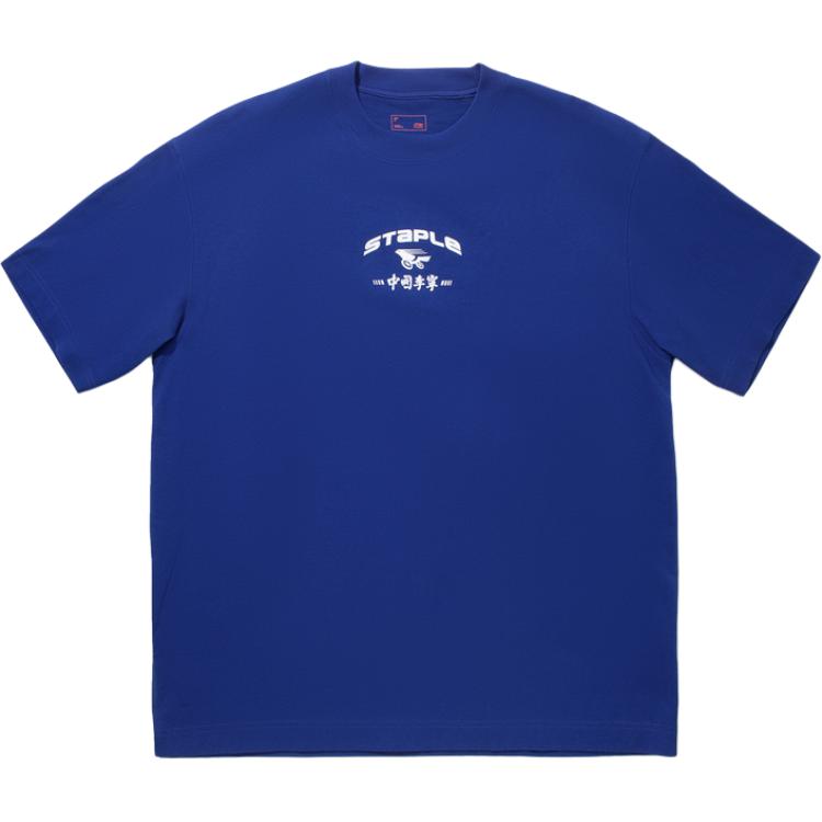 

Li Ning X Staple Коллаборация Удобная Светоотражающая Футболка с Коротким Рукавом Свободного Кроя Мужская Топы ATSV653-1 XXL