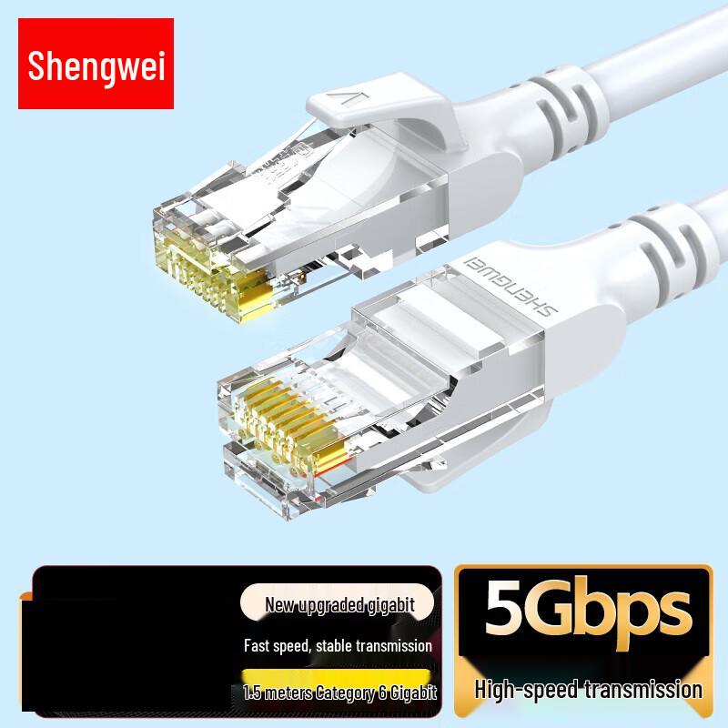 

Shengwei Cat6 Gigabit Ethernet Patch Cable