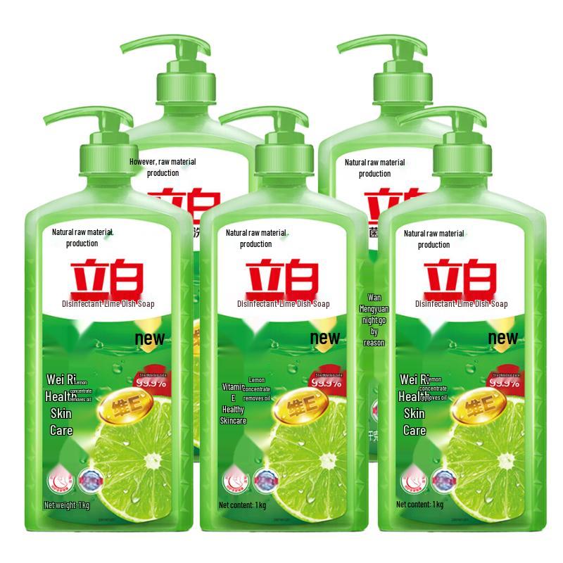 Liby Lime Dish Soap Value Pack