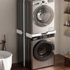Heavy Duty Dryer Washing Machine Connecting Rack Not Punching Dryer Stacking Rack Anti Noise Drying Rack Accessories