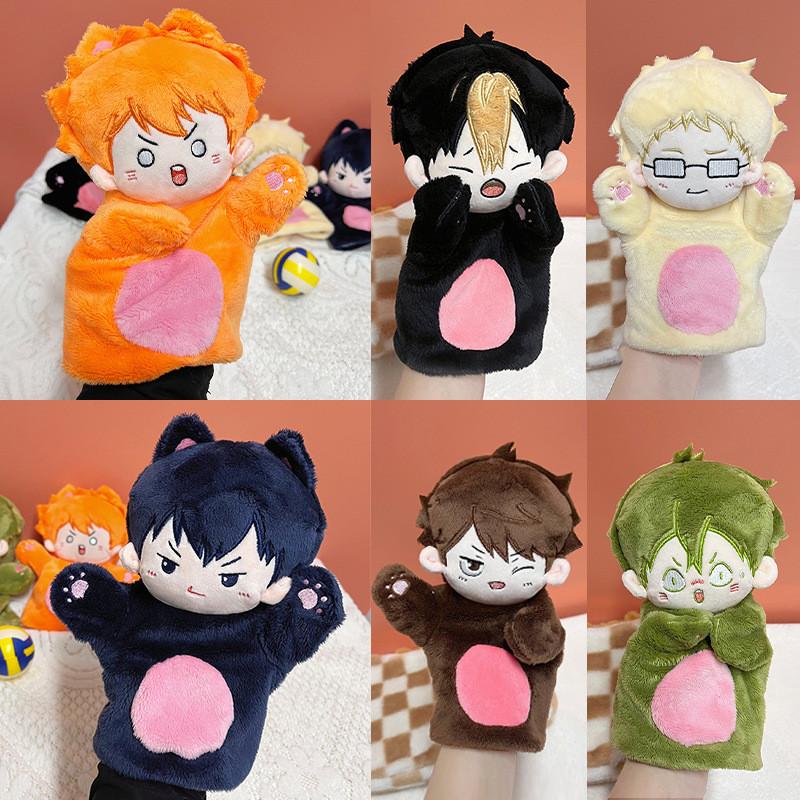Haikyuu Plush Cute Toy Hand Puppets Featuring Shoyo Hinata And Kageyama Tobio For Collectors