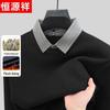 Hengyuanxiang Men's Faux Two-Piece Fleece Lined Wool Blend Sweater