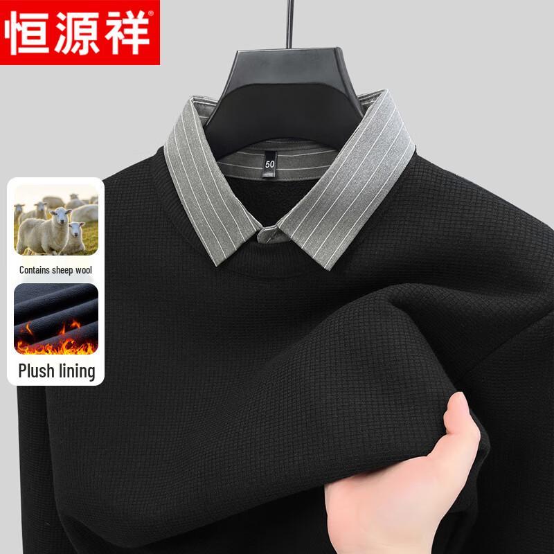 Hengyuanxiang Men's Faux Two-Piece Fleece Lined Wool Blend Sweater