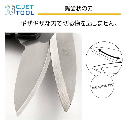C.Jet Tool Multi-Purpose Scissors, Stainless Steel, Multi-Function, Steel Blade, Multi-Purpose Cutting Tool - Metal, DIY Tools, Cardboard, Bulk Waste,