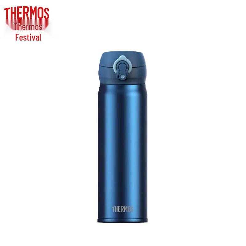 Thermos TCTG-500 Titanium Ultra-Light 500ml Vacuum Insulated Mug