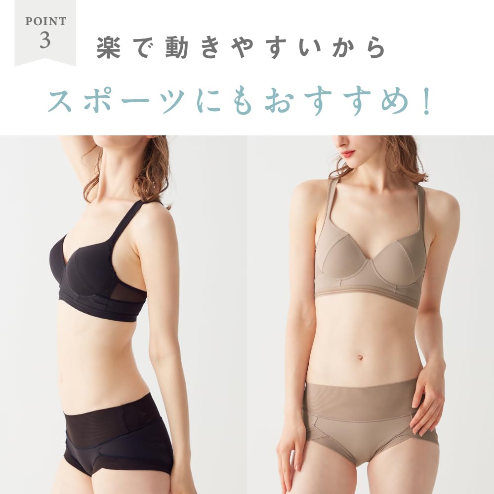 GUNZE JB6037H Beautiful Posture Molded Cup Couture Non-wired Bra, Support, Bra, Pull-over Type, Tuche, Green, Women's