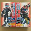 KAMEN RIDER REVICE BY3 CANDY TOY REX GENOME Vice BAT GENOME Live Evil Assembly Model Toys