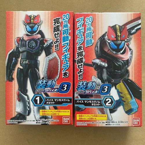 KAMEN RIDER REVICE BY3 CANDY TOY REX GENOME Vice BAT GENOME Live Evil Assembly Model Toys