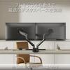 Hayami Kogyo Dual Monitor VESA Supports Up To Desktop Type MA-22D Arm, Compatible, 32-inch Monitors,