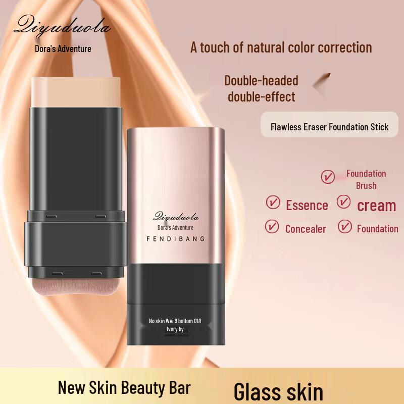 Qiyuduola Double-Ended Foundation Stick