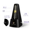 TERENCE Pendulum High For Musical Instrument For Loud Mechanical Metal Metal For Suitable for Practicing Musical Instruments Such As Metronome, Type,