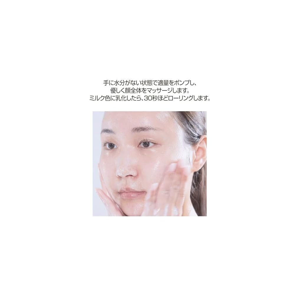 Beplain Mung Bean Pore Cleansing Oil 200ml