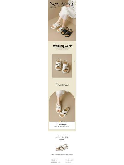Women’s Non-Slip Soft Sole One-Strap Sandals - 2025 Summer Fairy Fashion