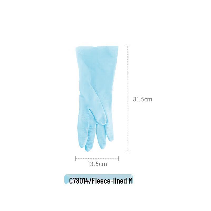 Camellia C78014 PVC Lined Durable Gloves