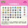 Original Gem Pack Badge Set Bag Gem Bag VOL.3 2 1PTCG Card Album Scarlet and Violet Trading Bag Box Card Chinese Card Toys Gift