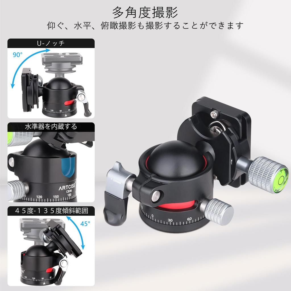 ARTCISE 36mm Ball Machined Panoramic Quick Shoe Tripod Head for and Maximum Weight 20kg Low-Center-of-Gravity Head, CNC-Machine Aluminum, 360°