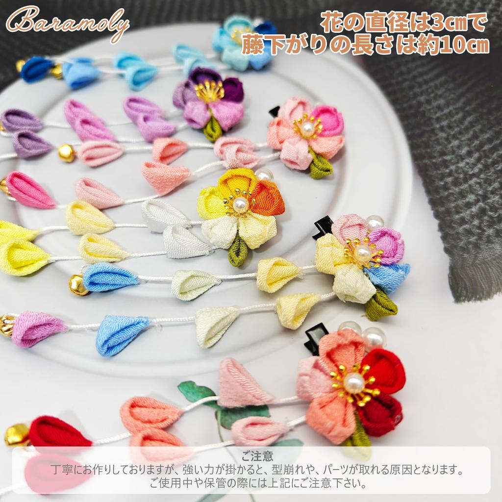Baramoly Hair Wisteria Japanese Purple Ornament, Shichi-Go-San, Coming-of-Age Ceremony, Tsumami-Zaiku Flower, Design, Add-on, Wedding, Graduation,