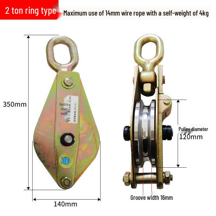 All-Steel Bearing Pulley Block with Hook - Available in 1 Ton, 2 Ton, 3 Ton, and 5 Ton Capacities.