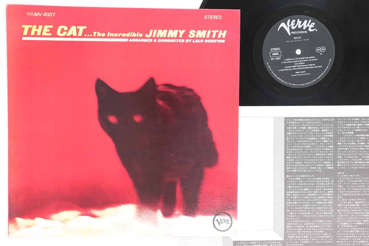 

LP Record JIMMY SMITH Cat MV4007 VERVE 1977 Japan Jazz Used