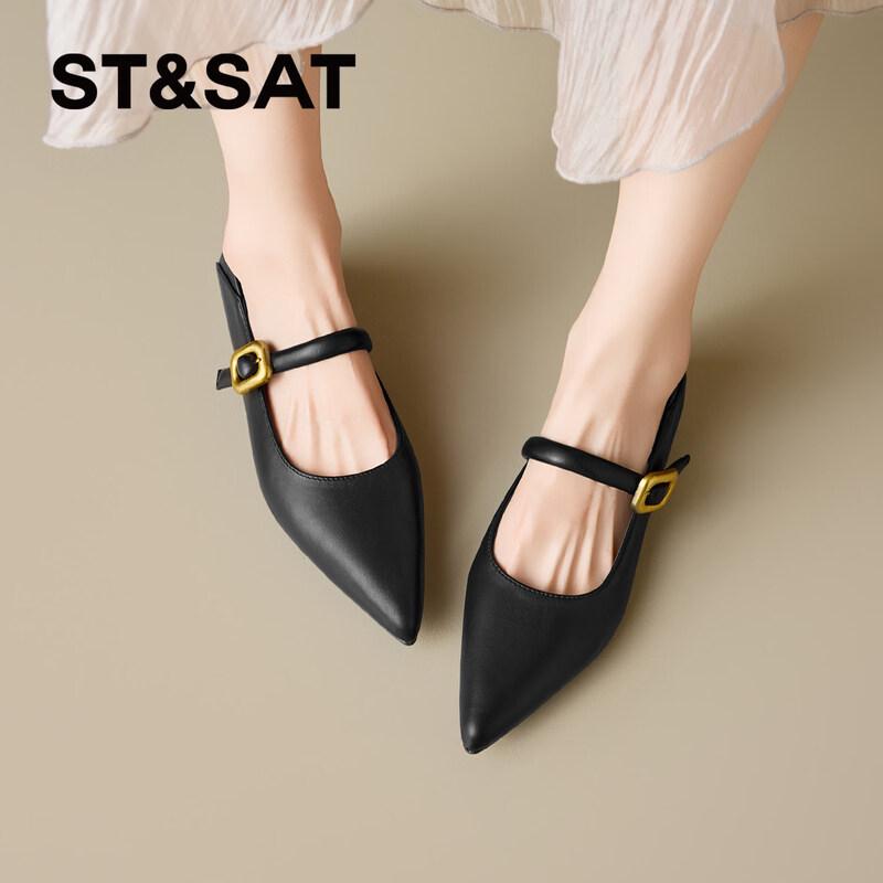 Saturday French Style Mary Jane Flat Shoes 38