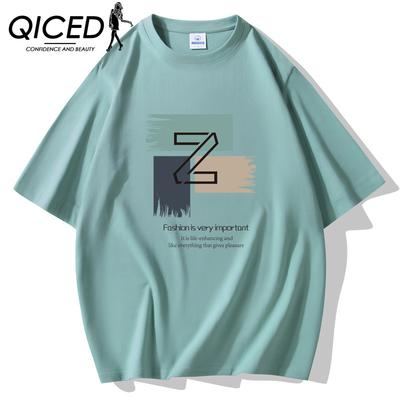 Summer Short-sleeved T-shirt Men's O-neck Trend Bottom Shirt