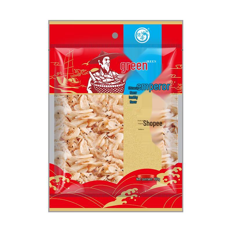 Green Emperor Dried Shrimp Skin
