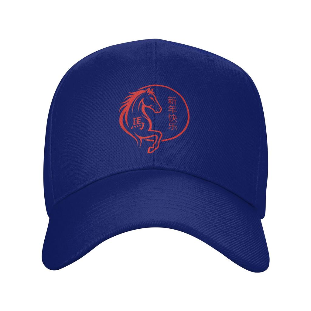 Chinese New Year 2026 Year of The Horse 2026 Baseball Cap Fashion Unisex-Teens Trucker Hat Sun-Proof Outdoor Sports Snapback Cap