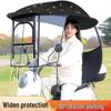 Electric Bike Sunshade: Motorcycle, Tricycle, and Electric Vehicle Rain Canopy