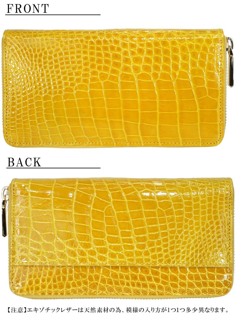 Yellow Crocodile Long Wallet for Men and Women, Made from a Single Piece of Genuine Alligator Leather, with a Round Zipper, Coin Purse, Card Slots,
