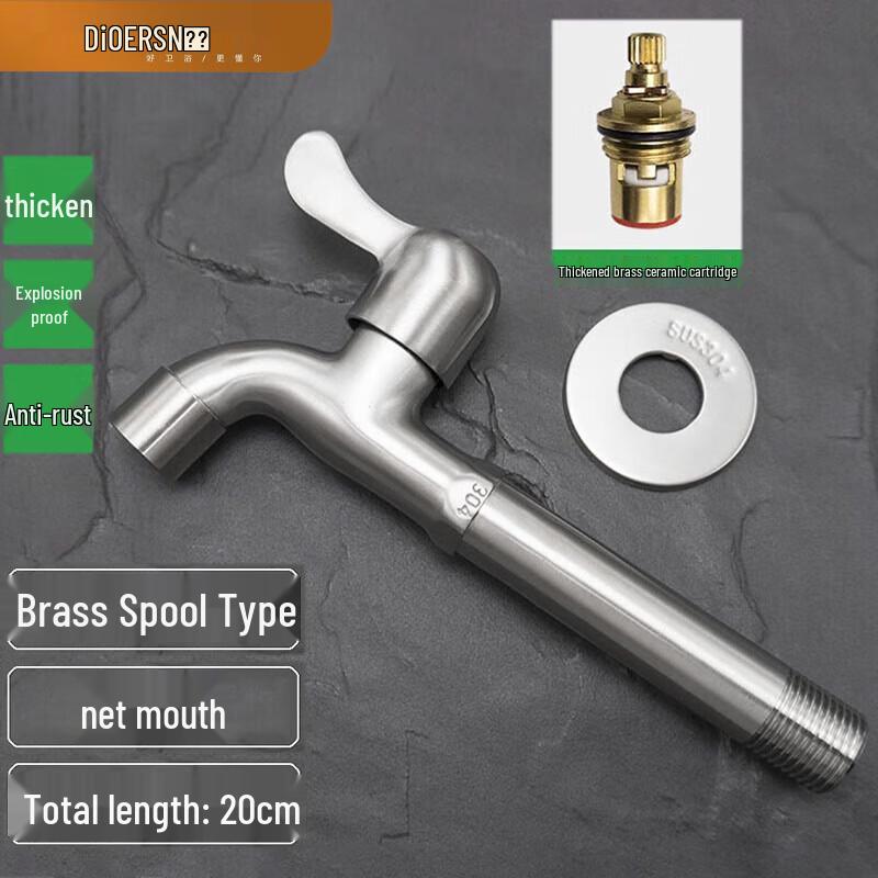 Deere 304 Stainless Steel Extended Mop Sink Faucet 20 см/латунного клапана/сетчатого наконечника