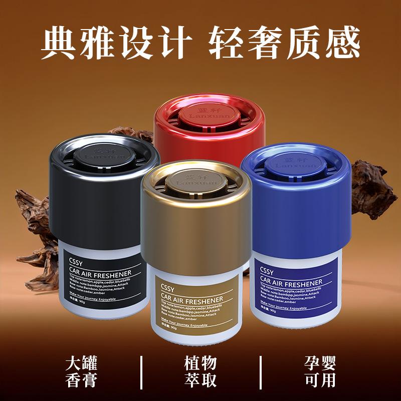 Car Fragrance 2026 New Solid Perfume Perfume Car Fragrance Car Interior Decoration Toilet Odor Removing Fragrance