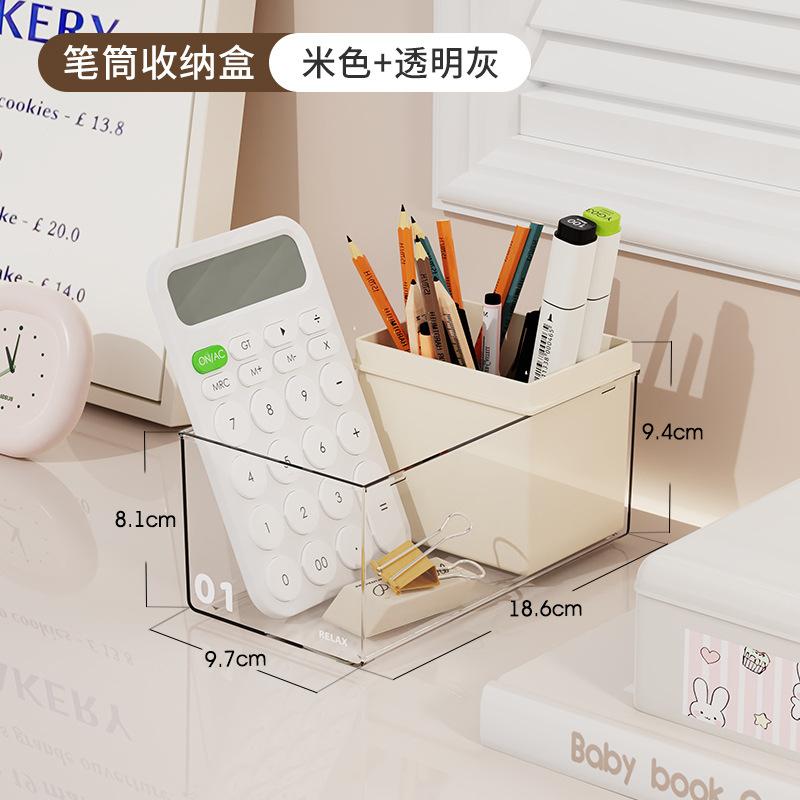 Drawer type sundries combination storage box desktop large plastic multi-layer dustproof bedroom transparent dormitory table living room