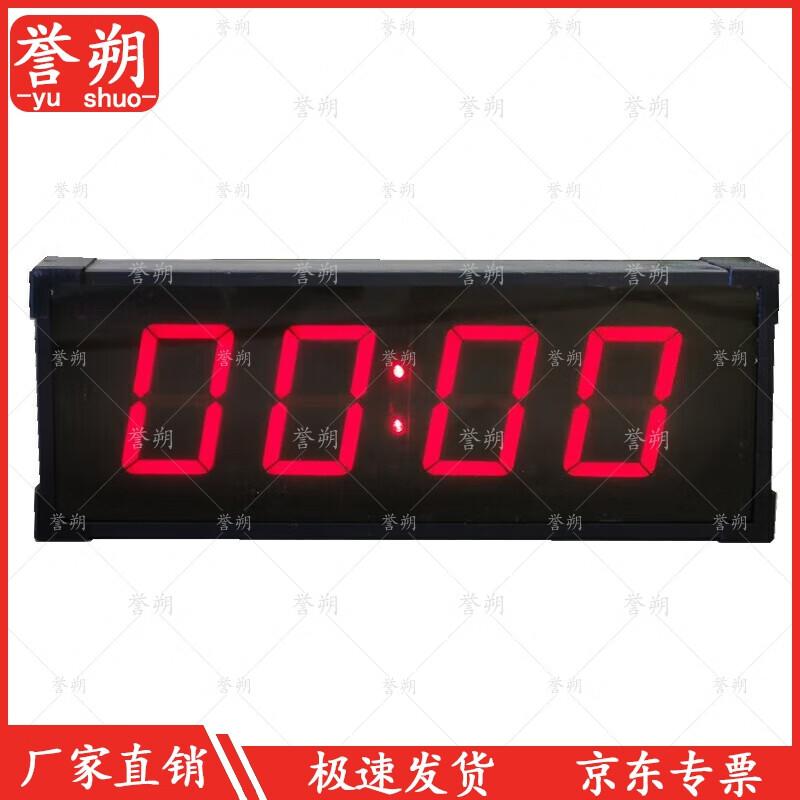 Yushu Sports LED Stopwatch Timer