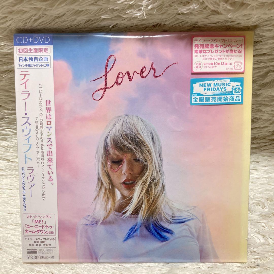 

[USED] Lover (Japan Special Edition) Taylor Swift