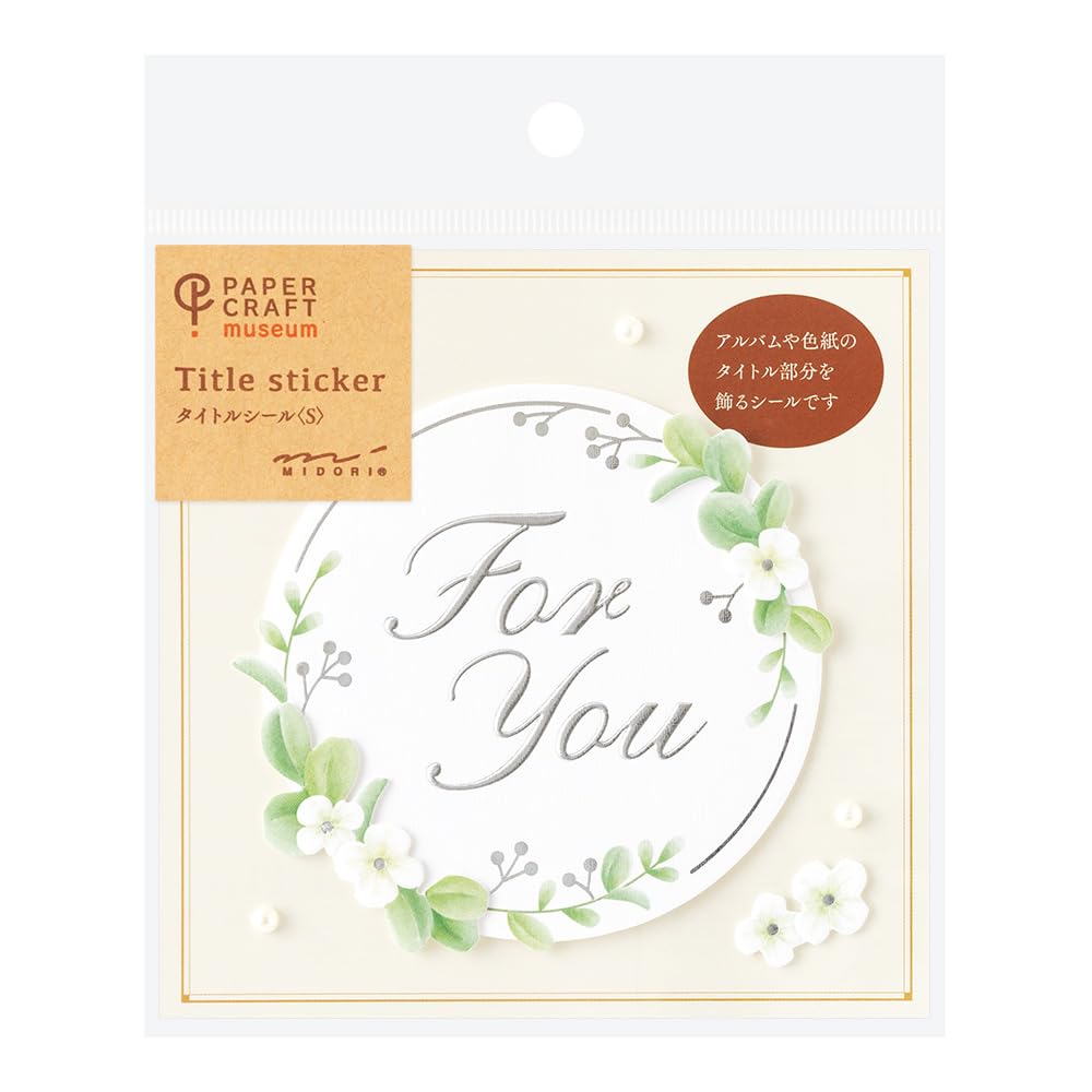 Midori PCM Title Green Wreath 82693006 Sticker, Small, Pattern,