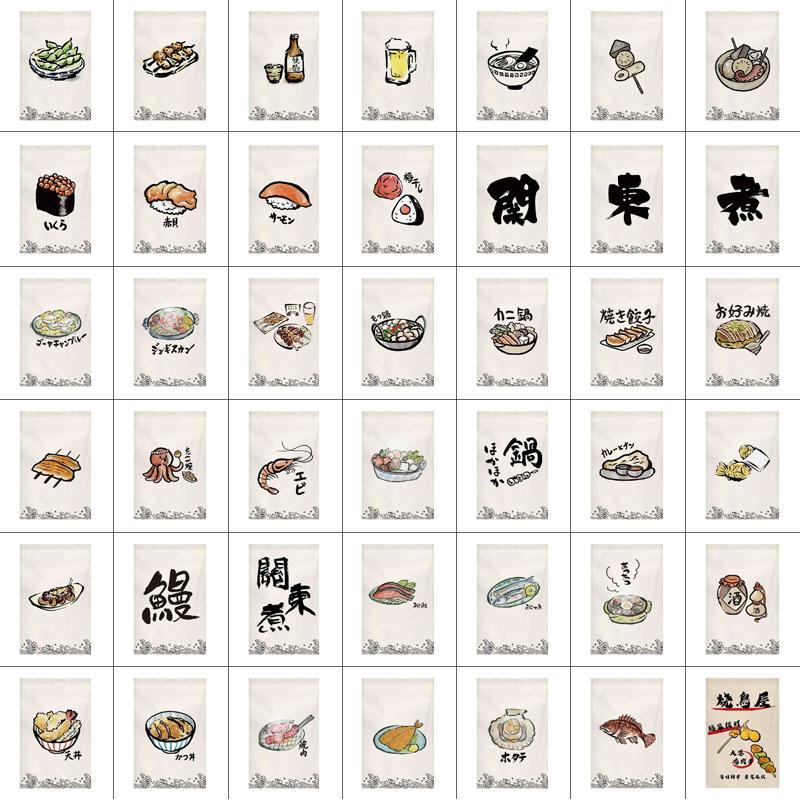 Japanese Style Door Head Half-curtain Kitchen Partition Cuisine Izakaya Sashimi Seafood Bistro Restaurant Decor Short Curtains